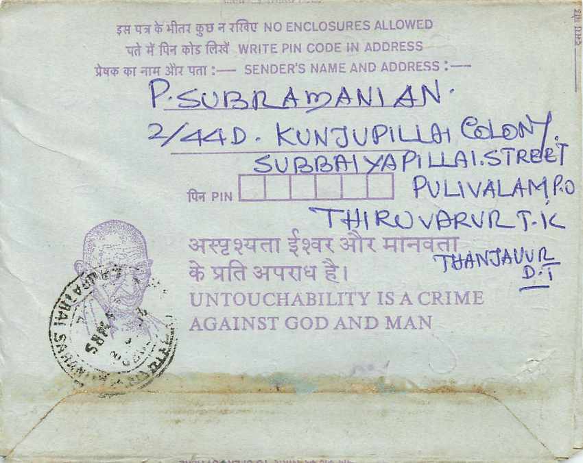 Cover Aerogramme Lettre Aerogramme Inde Gandhi — Rückseite