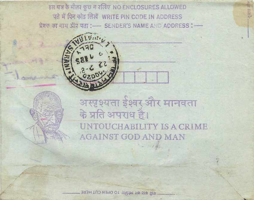 Cover Aerogramme Lettre Aerogramme Inde  — Rückseite