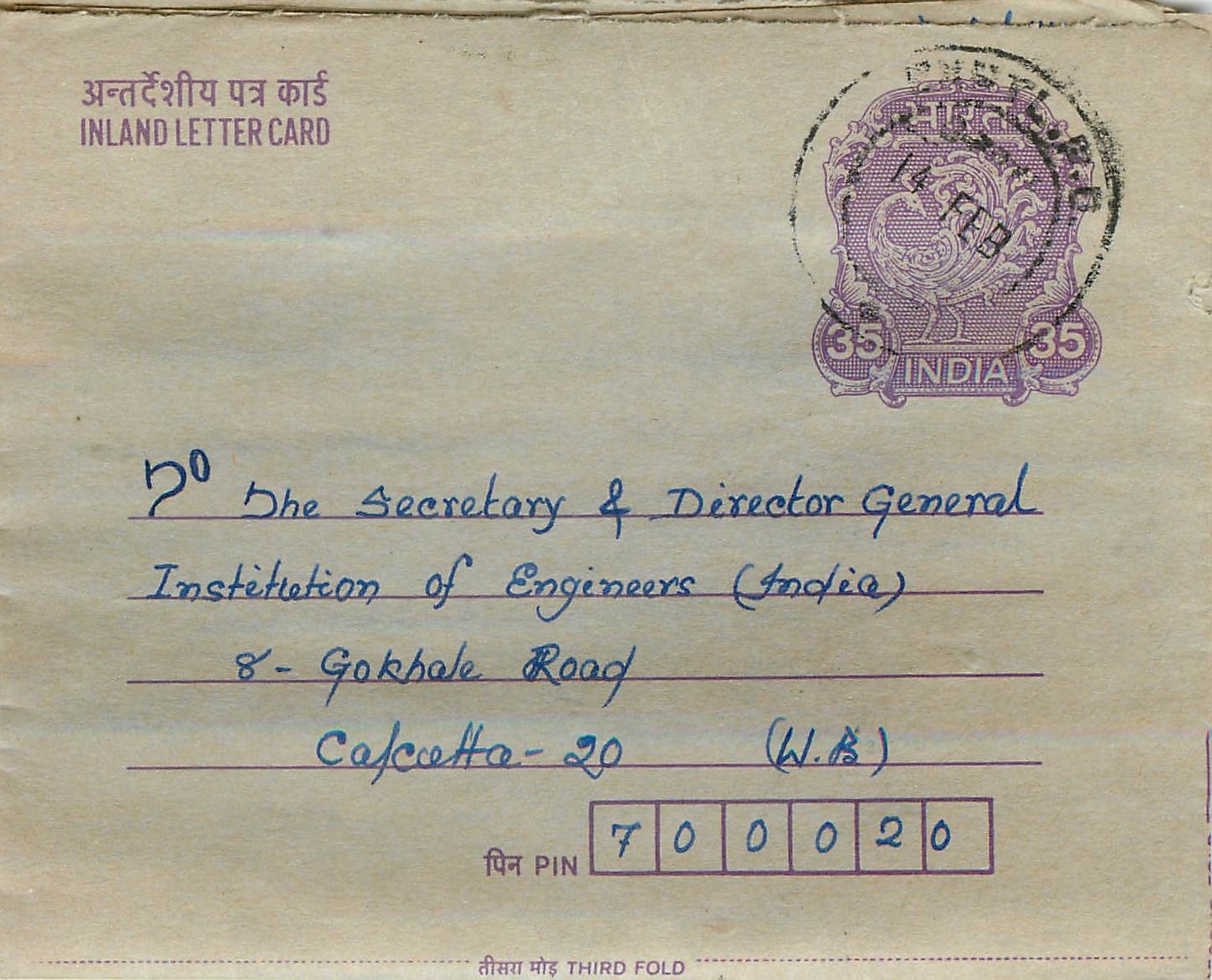 Cover Aerogramme Lettre Aerogramme Inde 