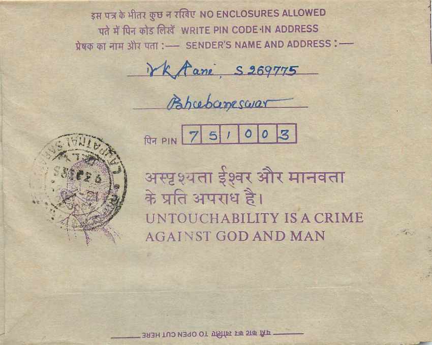 Cover Aerogramme Lettre Aerogramme Inde  — Rückseite