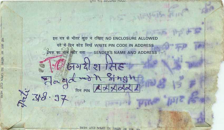 Cover Aerogramme Lettre Aerogramme Inde  — Rückseite