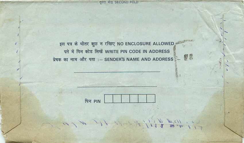Cover Aerogramme Lettre Aerogramme Inde  — Rückseite