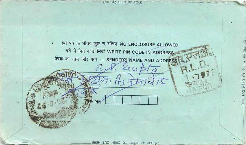 Cover Aerogramme Lettre Aerogramme Inde  — Rückseite