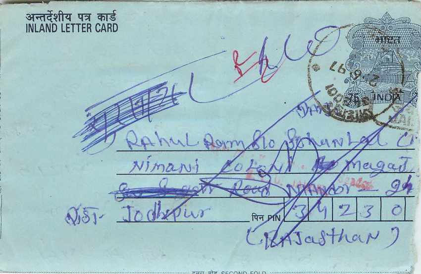 Cover Aerogramme Lettre Aerogramme Inde 