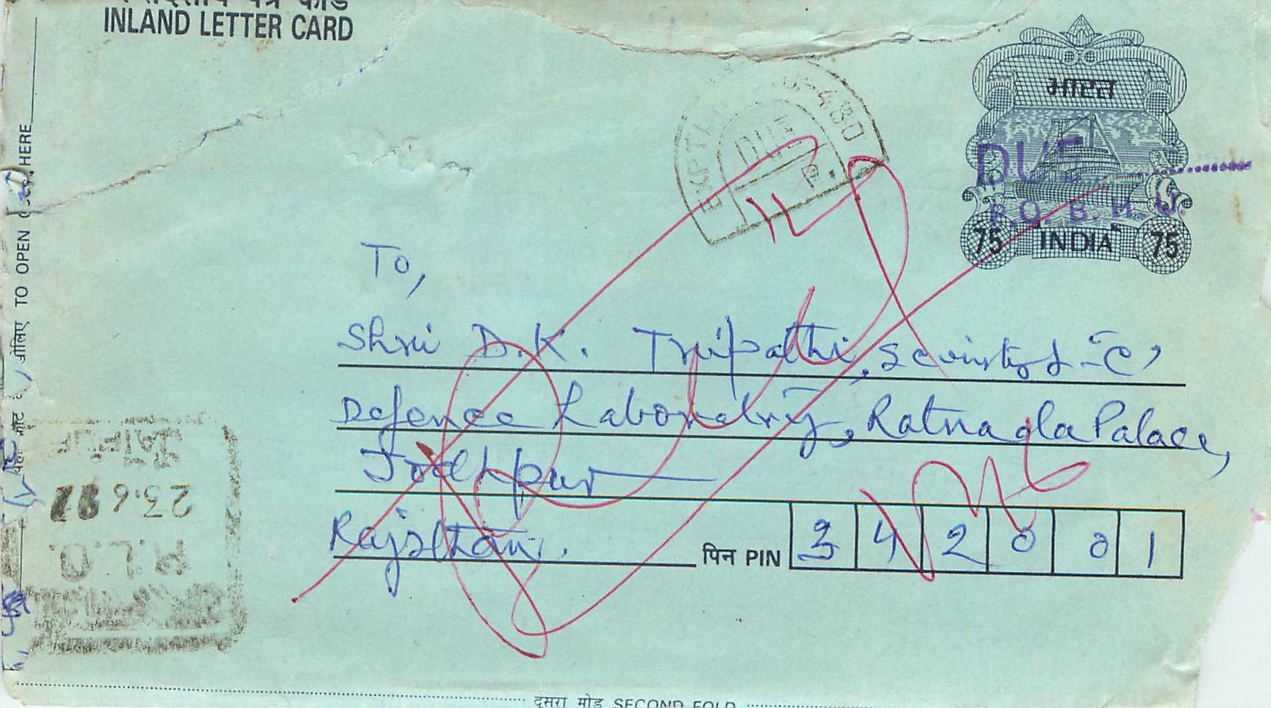 Cover Aerogramme Lettre Aerogramme Inde 