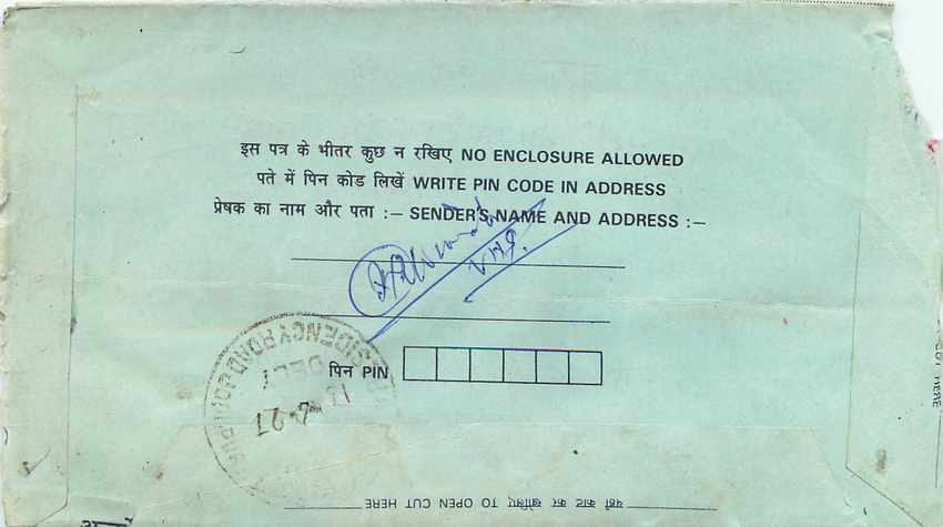 Cover Aerogramme Lettre Aerogramme Inde  — Rückseite