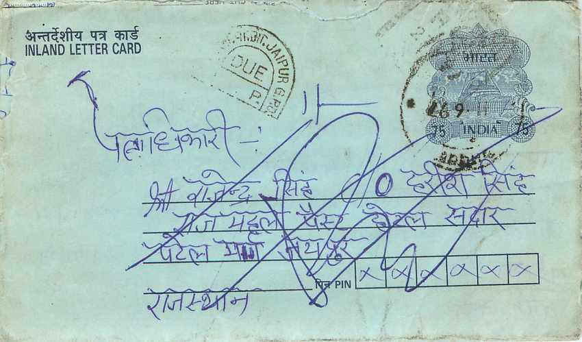 Cover Aerogramme Lettre Aerogramme Inde 