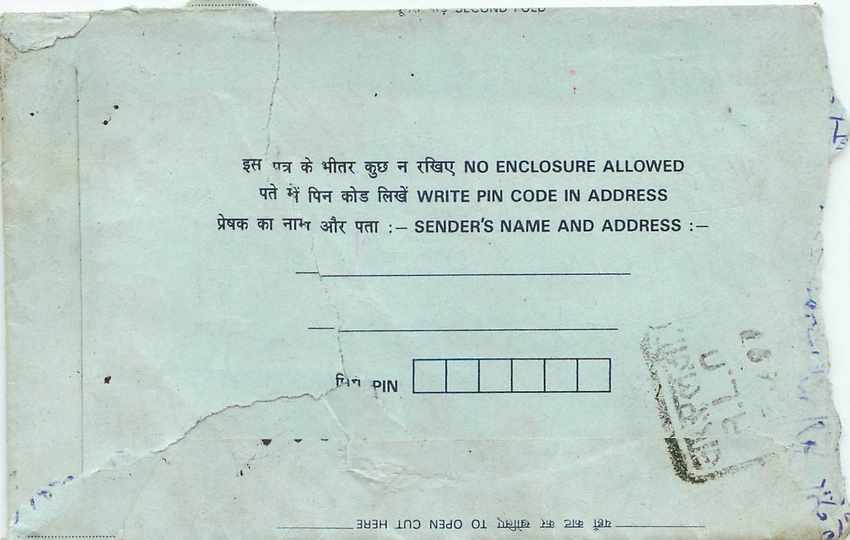 Cover Aerogramme Lettre Aerogramme Inde  — Rückseite