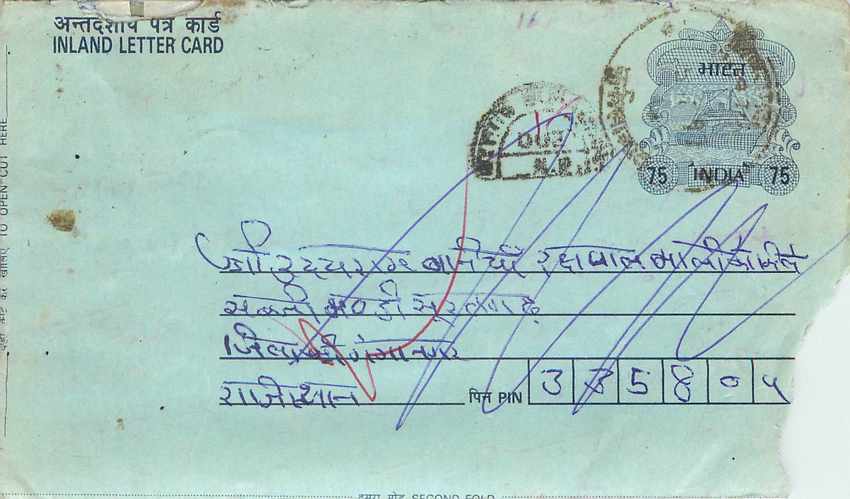 Cover Aerogramme Lettre Aerogramme Inde 