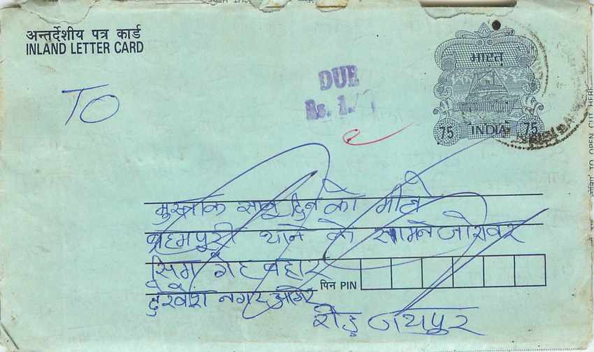 Cover Aerogramme Lettre Aerogramme Inde 