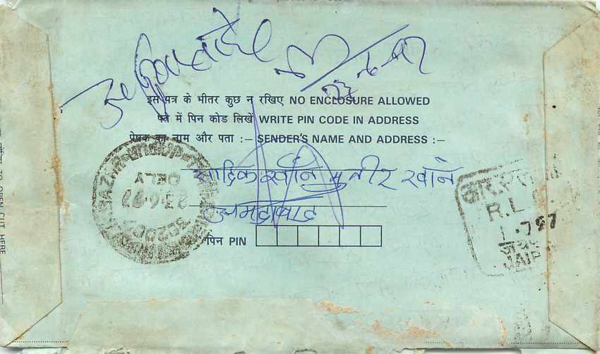 Cover Aerogramme Lettre Aerogramme Inde  — Rückseite