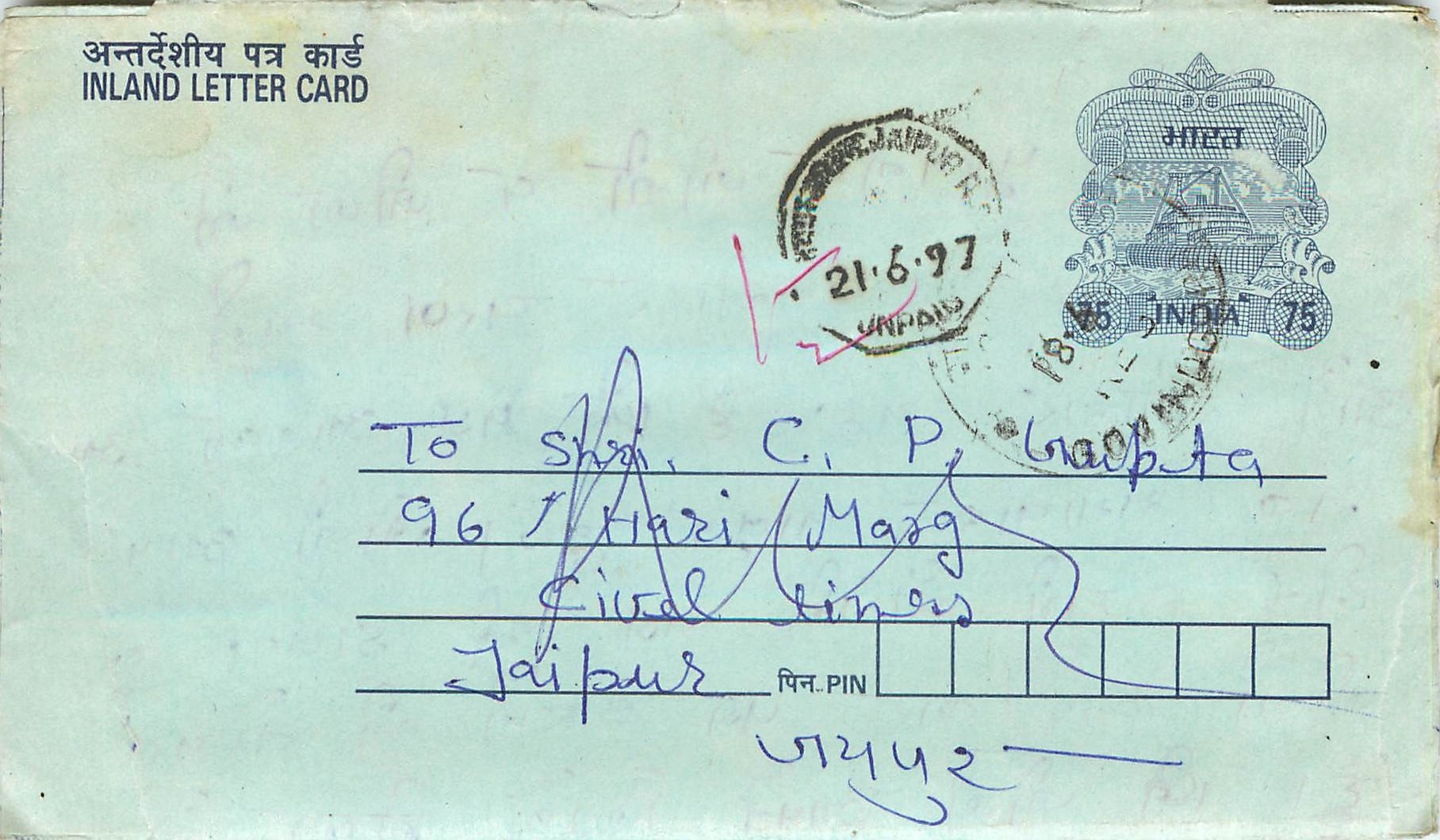 Cover Aerogramme Lettre Aerogramme Inde India 
