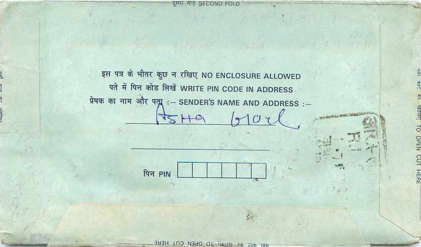 Cover Aerogramme Lettre Aerogramme Inde India  — Rückseite