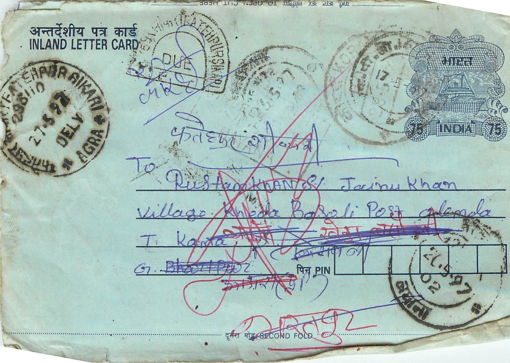 Cover Aerogramme Lettre Aerogramme Inde India 