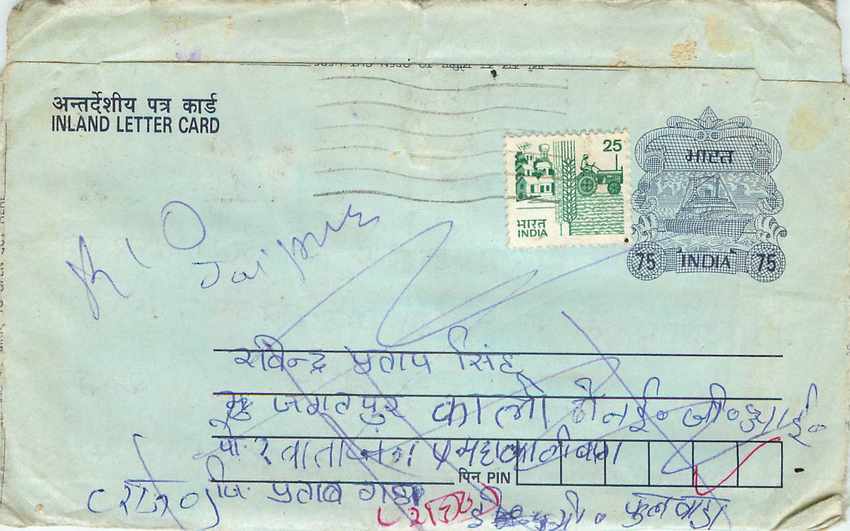 Cover Aerogramme Lettre Aerogramme Inde India 