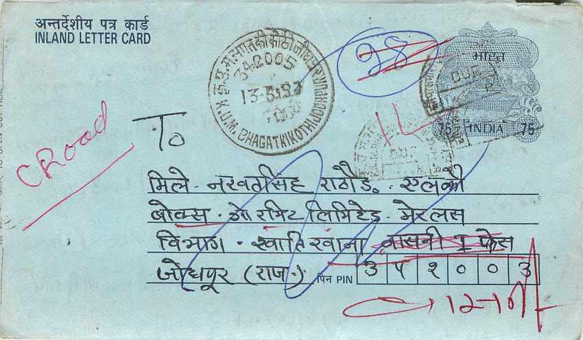 Cover Aerogramme Lettre Aerogramme Inde India 