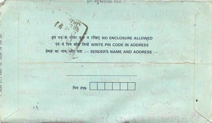 Cover Aerogramme Lettre Aerogramme Inde India  — Rückseite