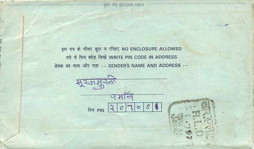Cover Aerogramme Lettre Aerogramme Inde India  — Rückseite