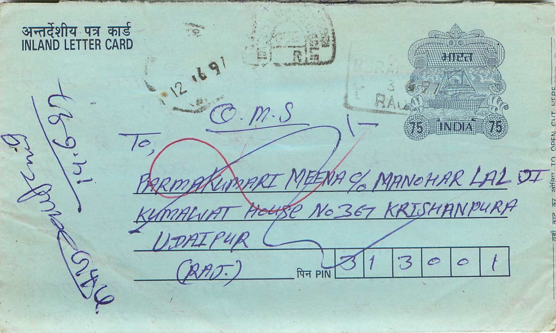Cover Aerogramme Lettre Aerogramme Inde India 