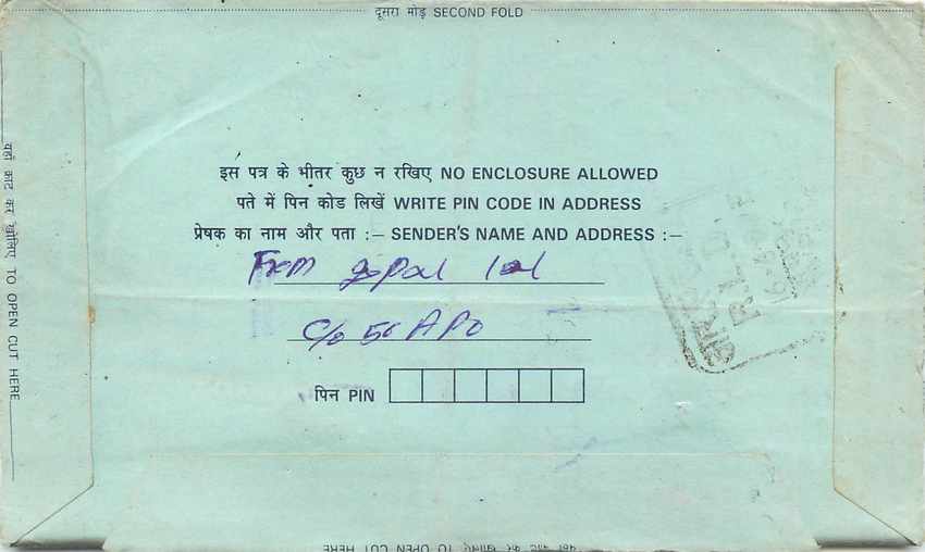 Cover Aerogramme Lettre Aerogramme Inde India  — Rückseite