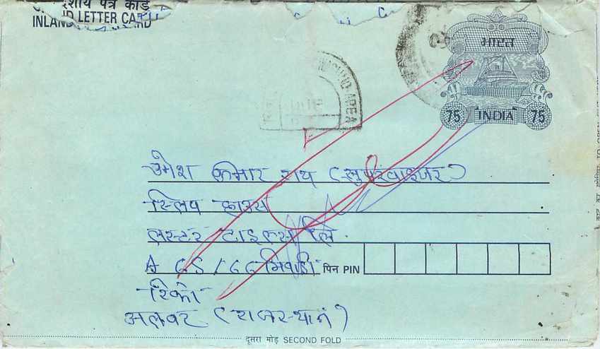 Cover Aerogramme Lettre Aerogramme Inde India 