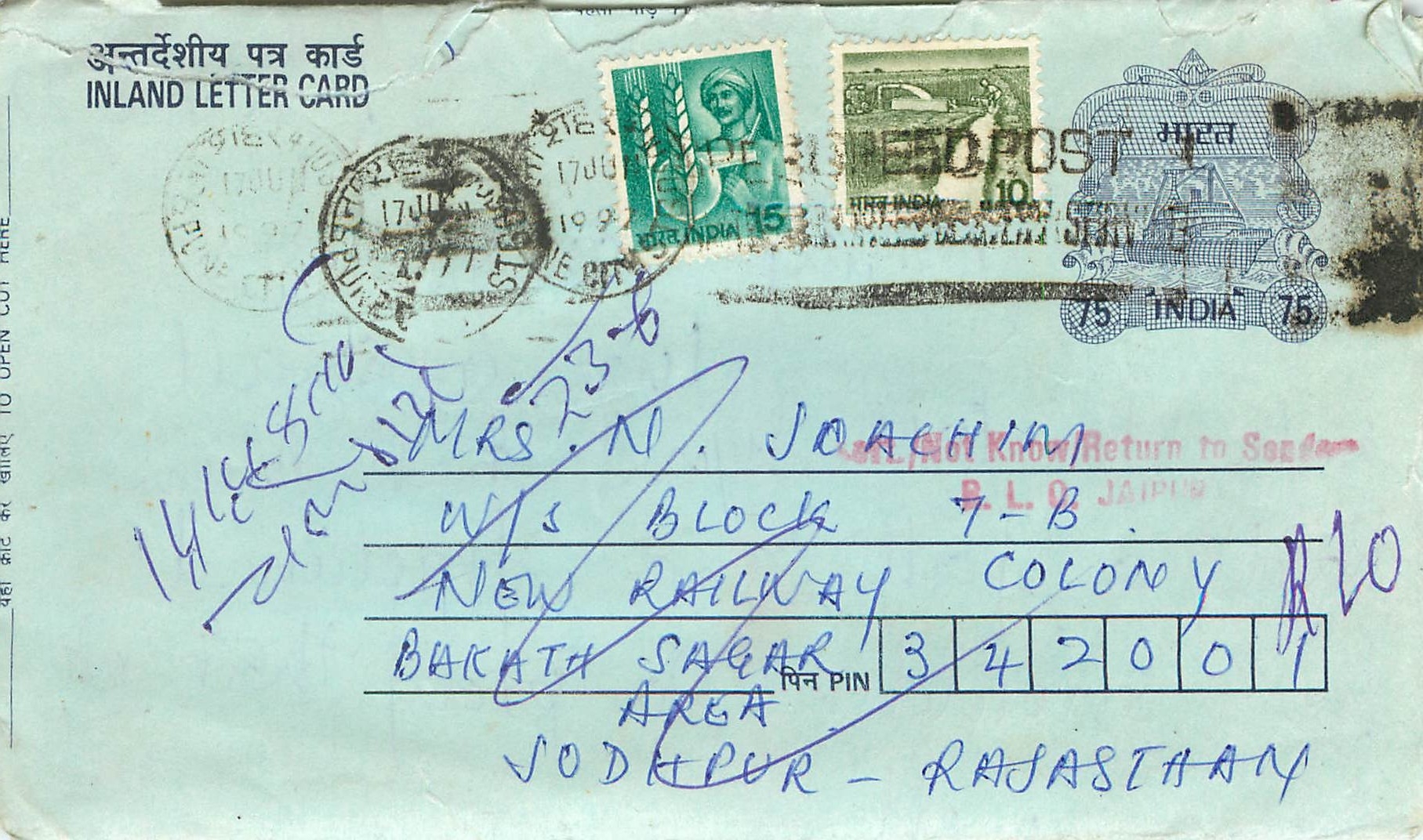 Cover Aerogramme Lettre Aerogramme Inde India 