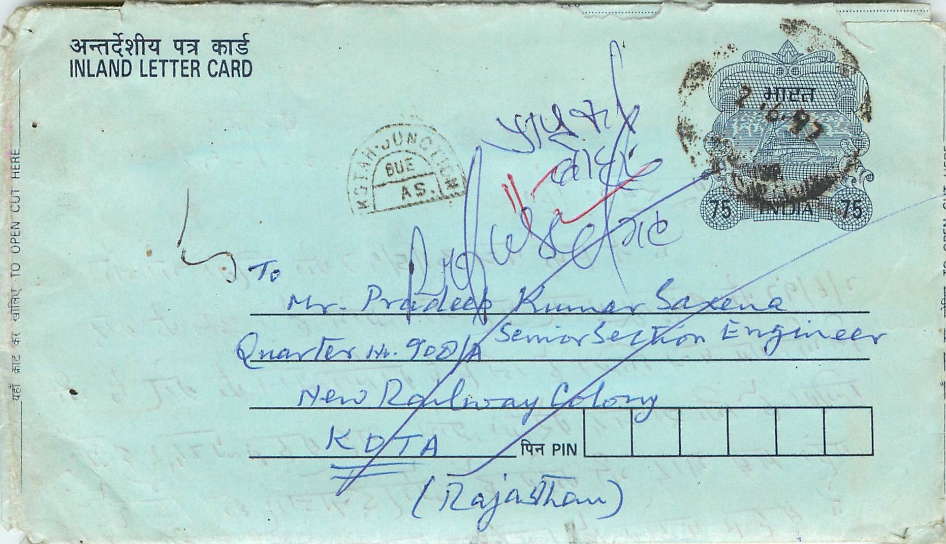 Cover Aerogramme Lettre Aerogramme Inde India 