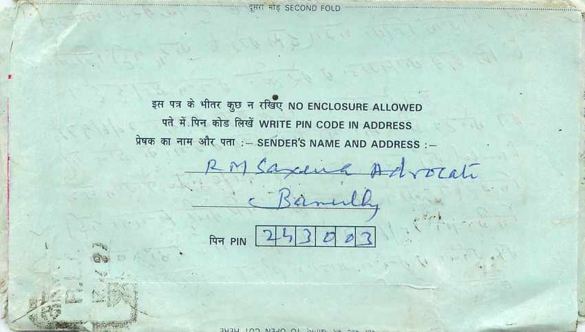 Cover Aerogramme Lettre Aerogramme Inde India  — Rückseite