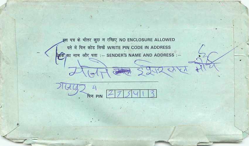 Cover Aerogramme Lettre Aerogramme Inde India  — Rückseite