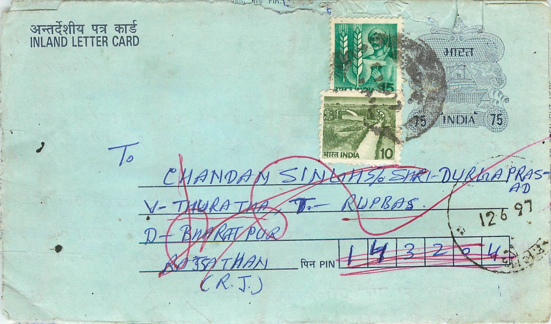 Cover Aerogramme Lettre Aerogramme Inde India 