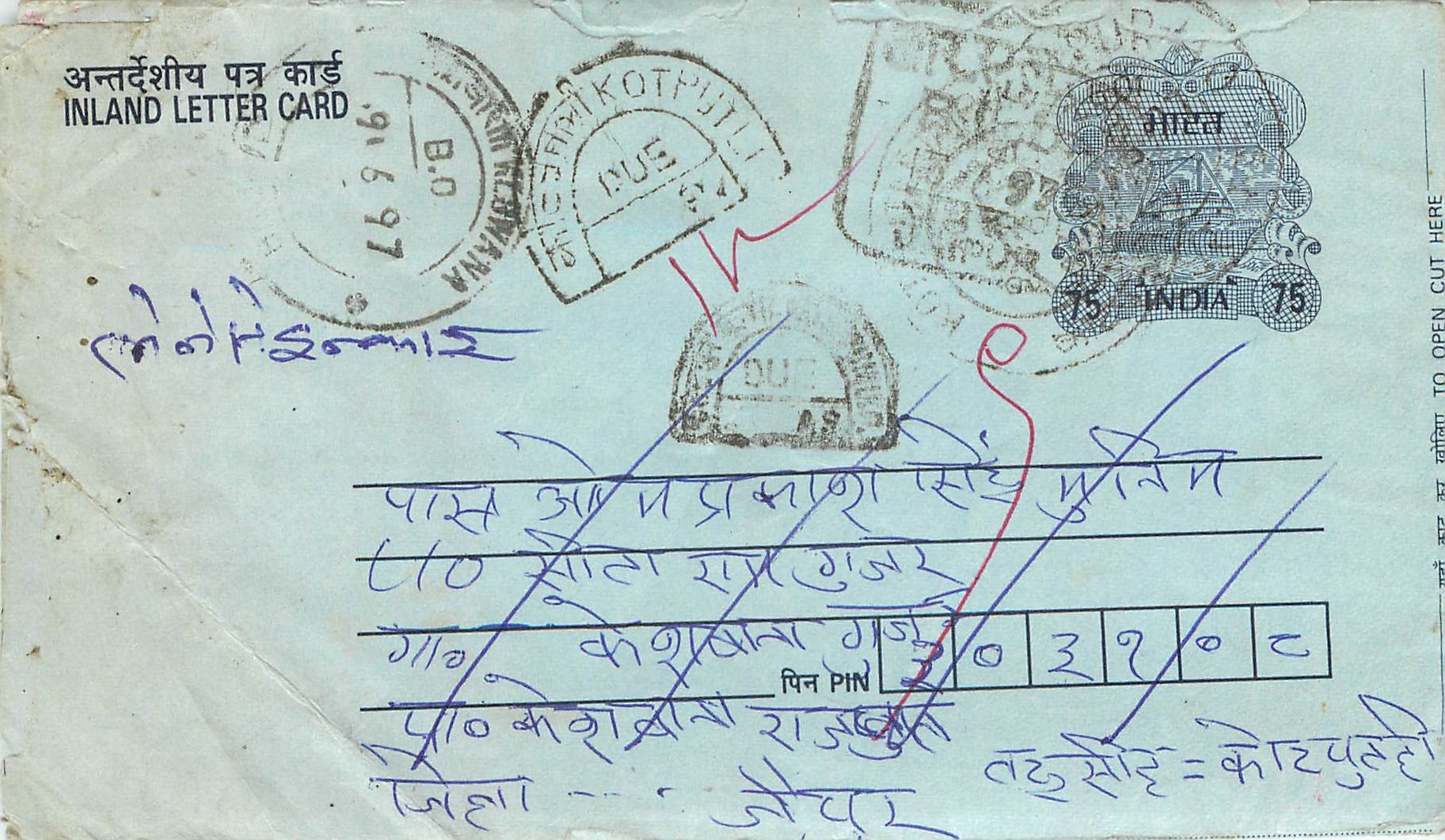 Cover Aerogramme Lettre Aerogramme Inde India 