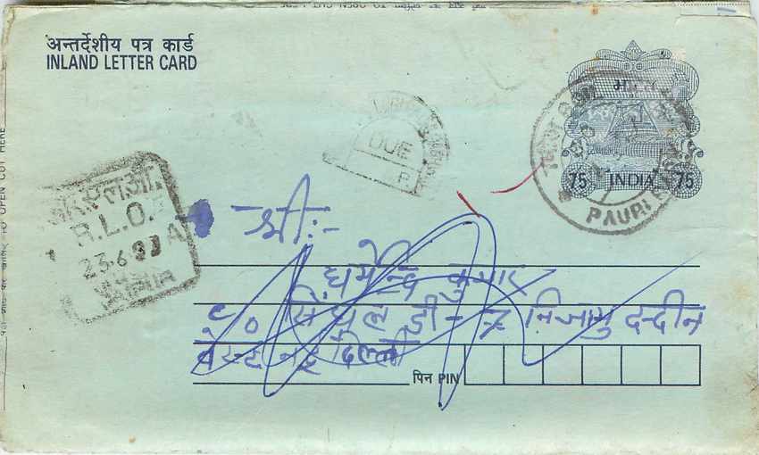 Cover Aerogramme Lettre Aerogramme Inde India 