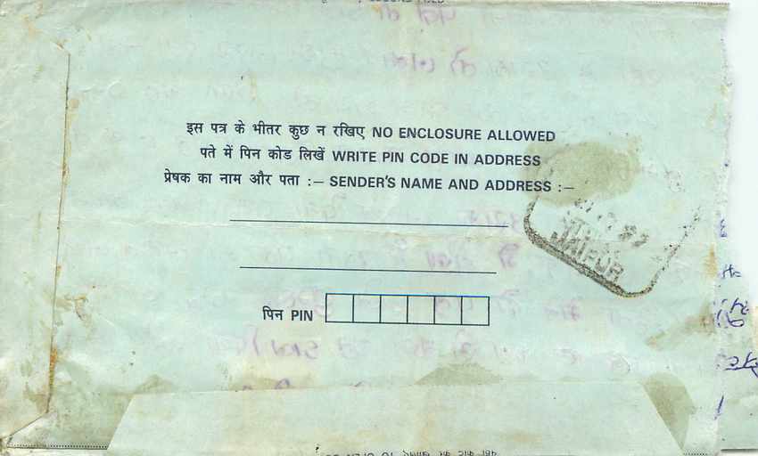 Cover Aerogramme Lettre Aerogramme Inde India  — Rückseite