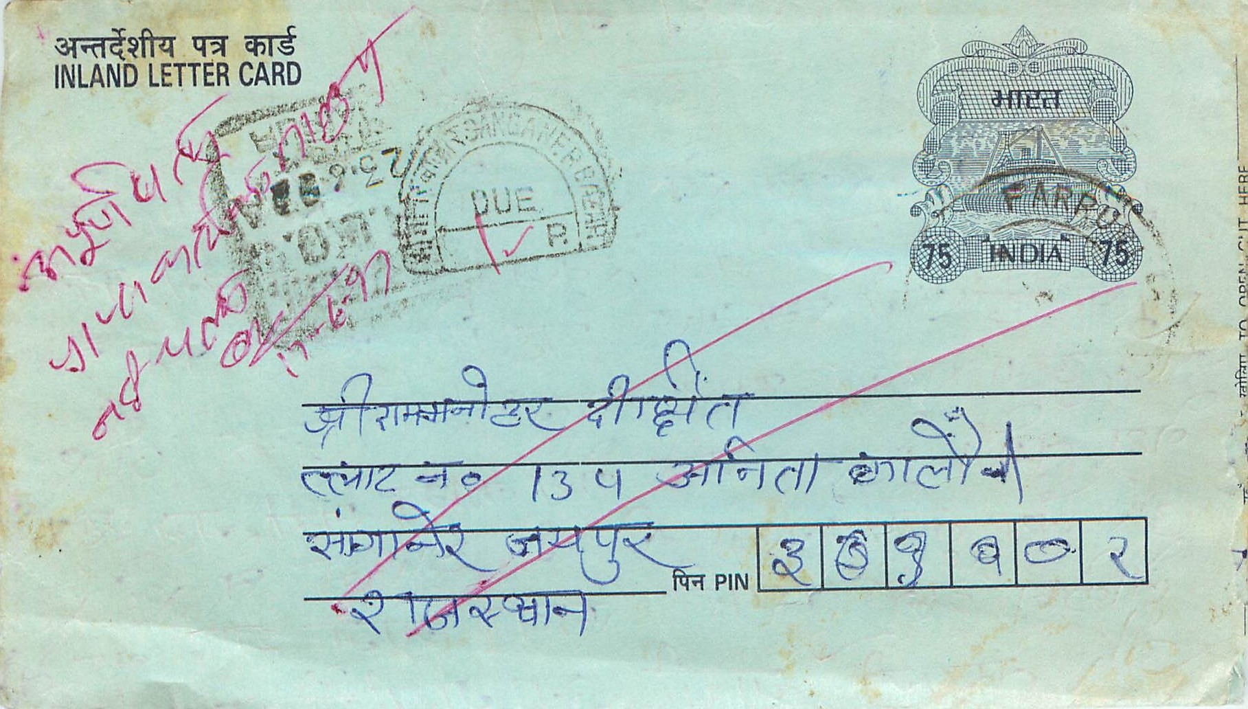 Cover Aerogramme Lettre Aerogramme Inde India 