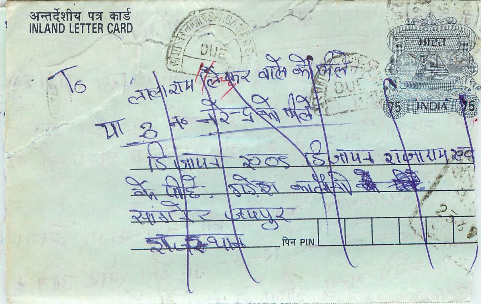 Cover Aerogramme Lettre Aerogramme Inde India 