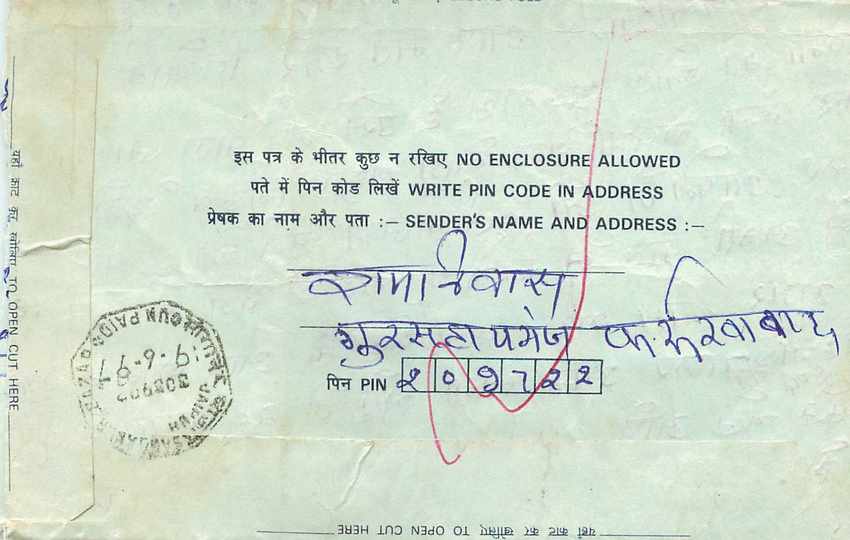 Cover Aerogramme Lettre Aerogramme Inde India  — Verso