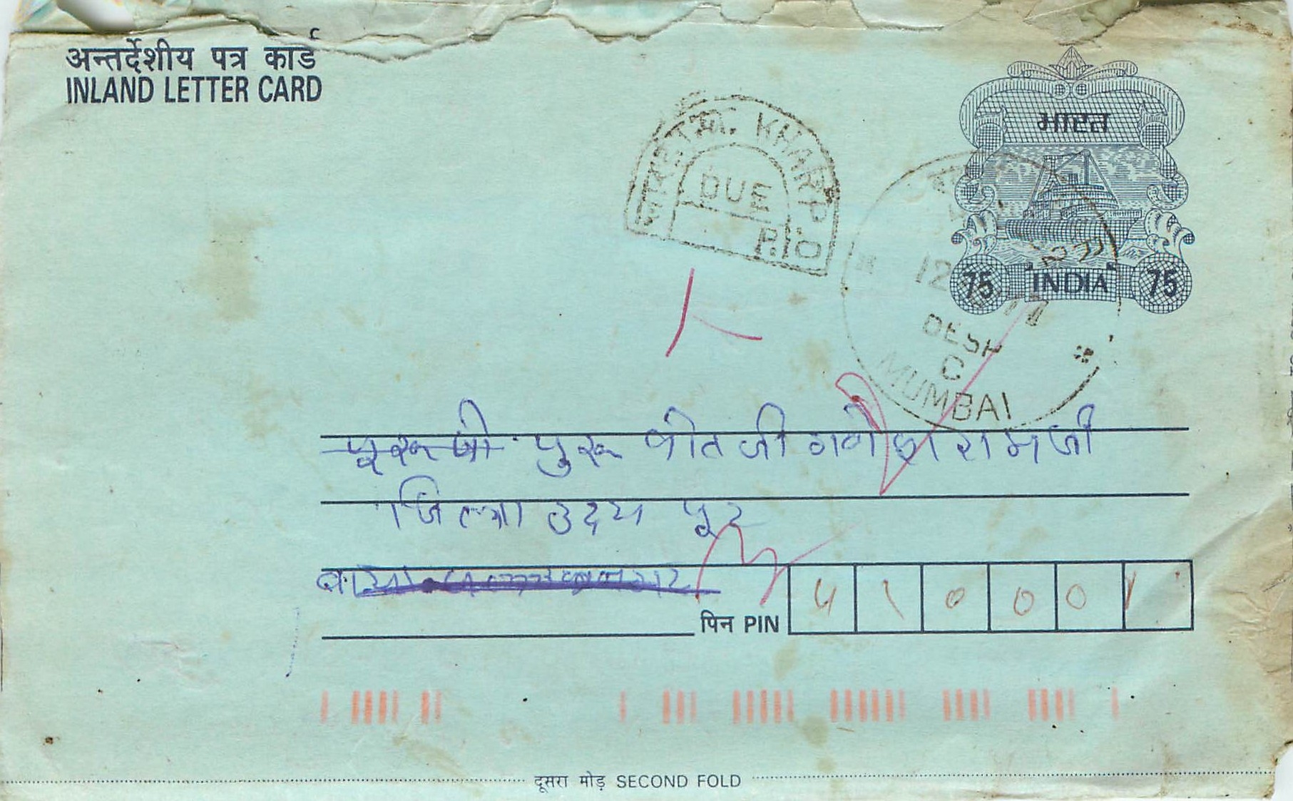 Cover Aerogramme Lettre Aerogramme Inde India 
