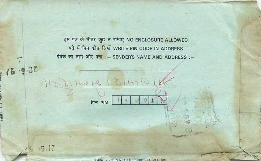Cover Aerogramme Lettre Aerogramme Inde India  — Verso