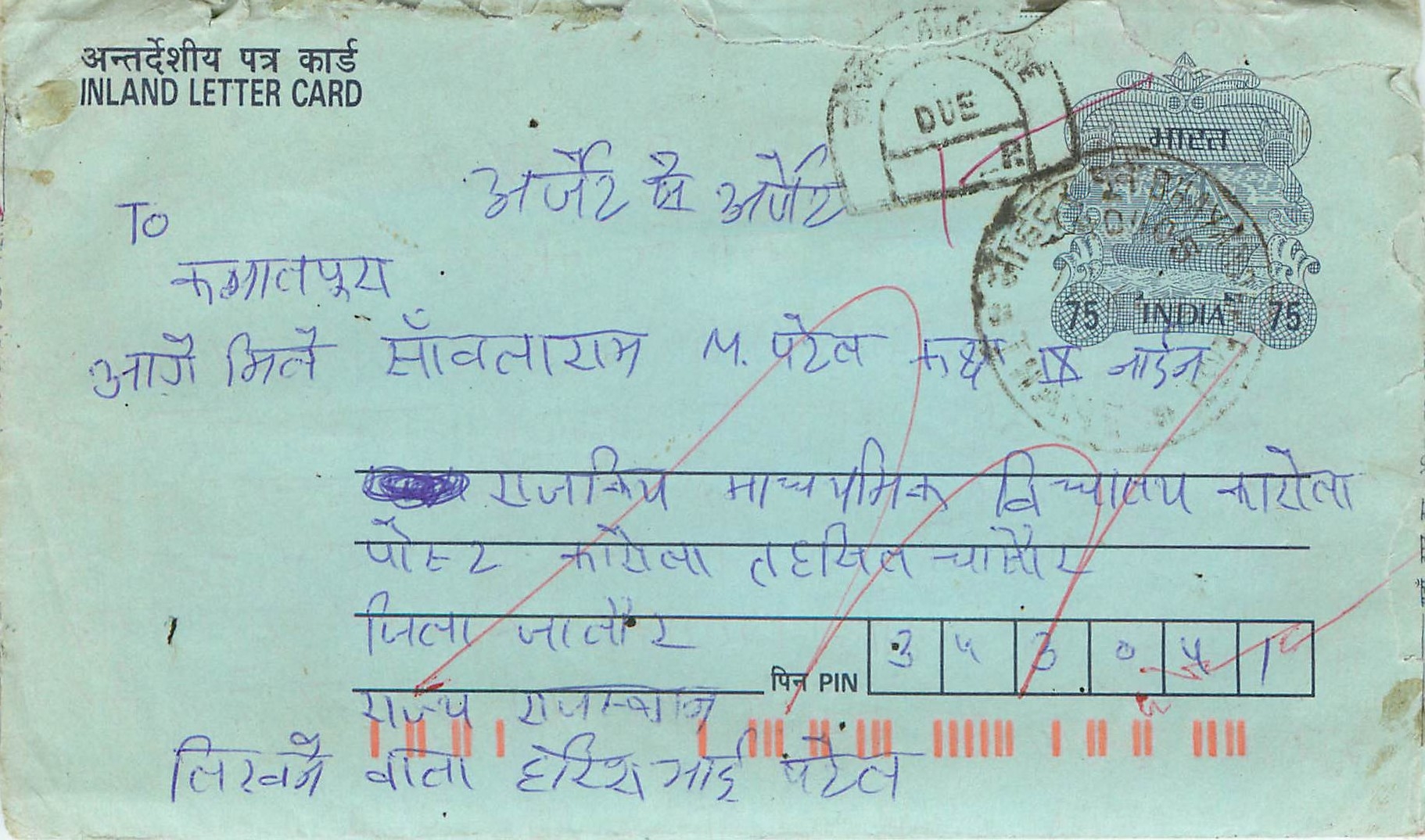 Cover Aerogramme Lettre Aerogramme Inde India 