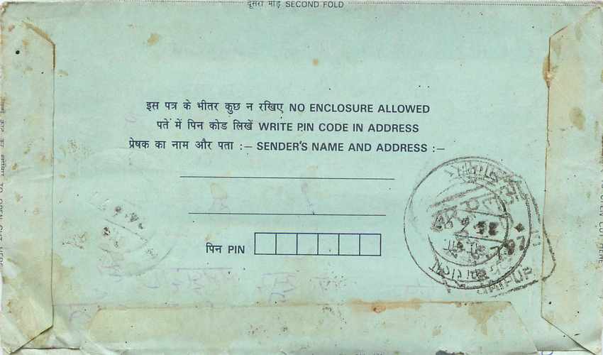 Cover Aerogramme Lettre Aerogramme Inde India  — Rückseite
