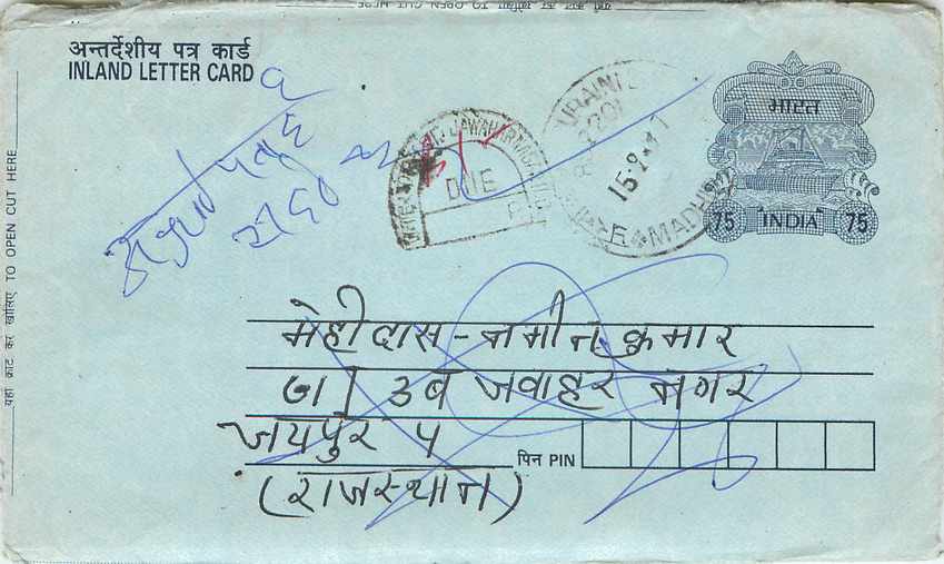 Cover Aerogramme Lettre Aerogramme Inde India 