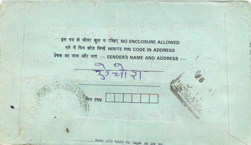 Cover Aerogramme Lettre Aerogramme Inde India  — Verso