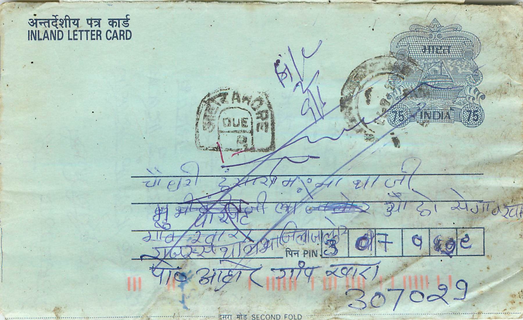 Cover Aerogramme Lettre Aerogramme Inde India 