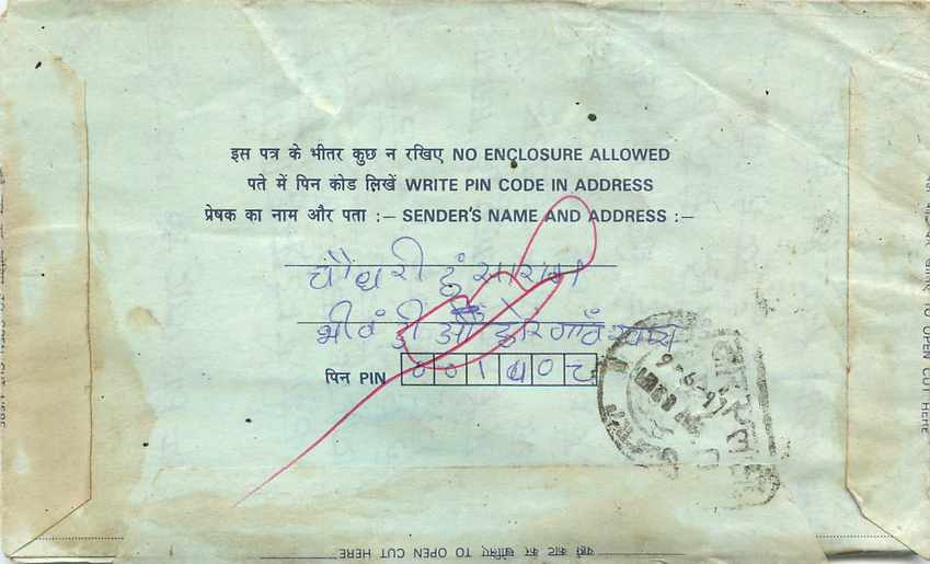 Cover Aerogramme Lettre Aerogramme Inde India  — Verso