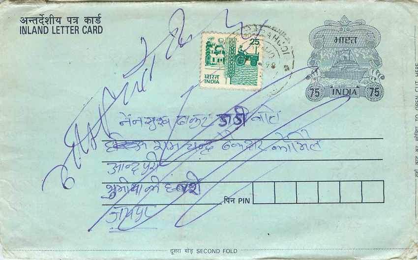 Cover Aerogramme Lettre Aerogramme Inde India 