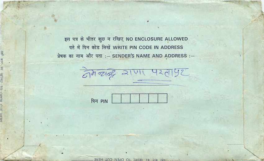 Cover Aerogramme Lettre Aerogramme Inde India  — Rückseite