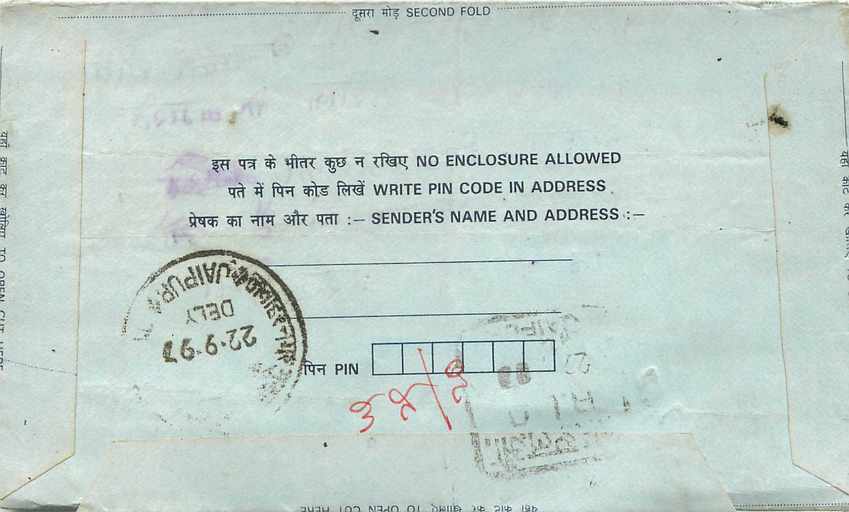 Cover Aerogramme Lettre Aerogramme Inde India  — Verso