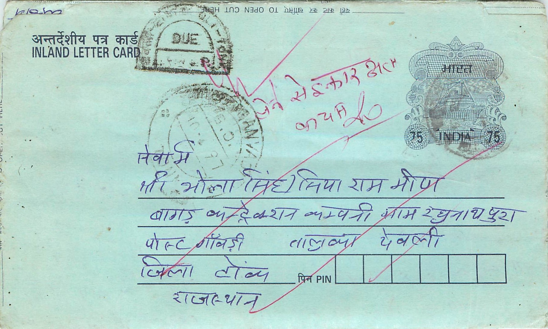 Cover Aerogramme Lettre Aerogramme Inde India 