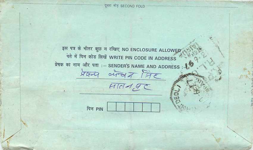 Cover Aerogramme Lettre Aerogramme Inde India  — Verso