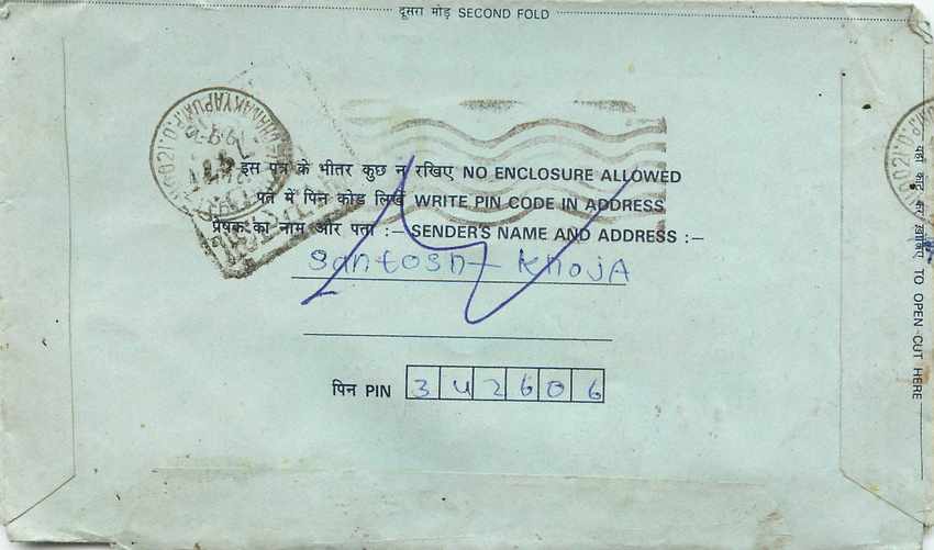 Cover Aerogramme Lettre Aerogramme Inde India  — Verso